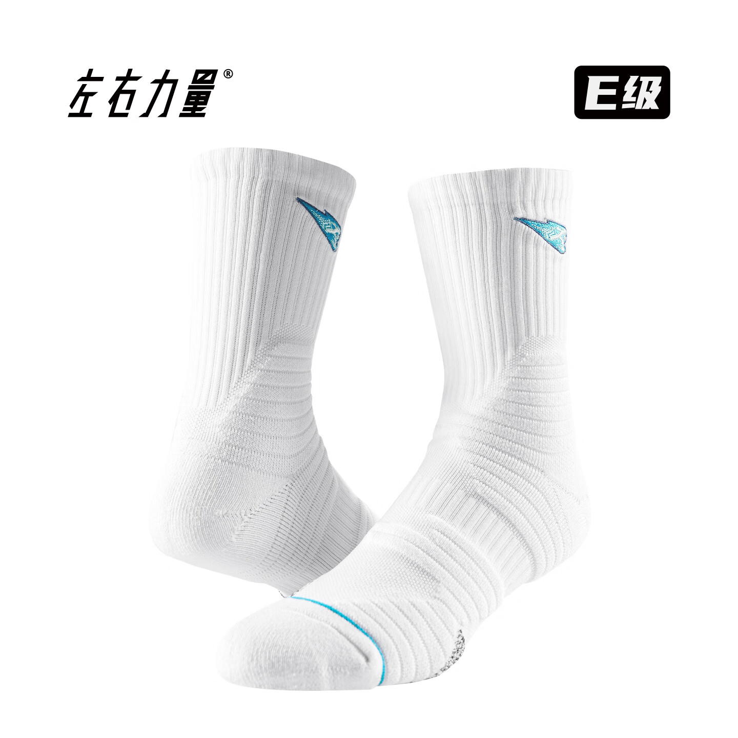 左右力量专业篮球袜子男款高帮防滑实战加厚毛巾底精英运动袜长筒 疾步