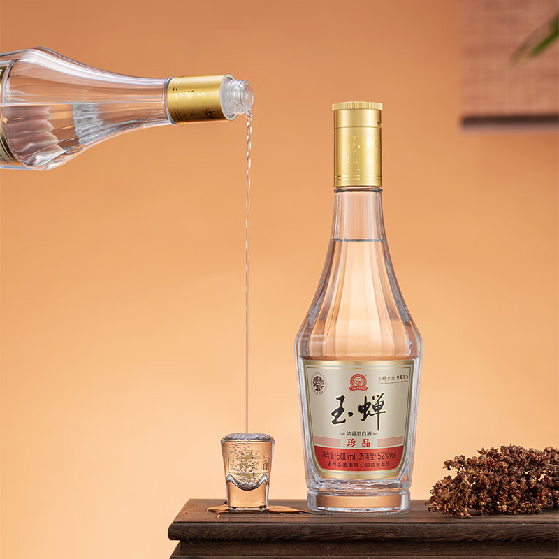 玉蝉老酒玉蝉珍品浓香型白酒52度礼盒500ml绵柔纯正口粮酒固态发酵 52度 500mL 6瓶 【新品】玉蝉珍品酒整箱