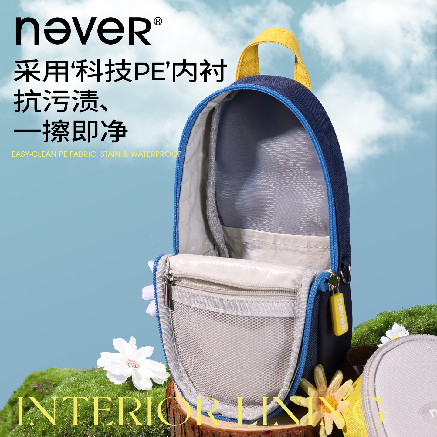 never小书包笔袋站立式笔袋磁吸翻扣高颜值学生文具笔袋大容量铅笔盒防污面料新款笔袋小学生 雾莓粉【内部防污面料/磁吸翻折】