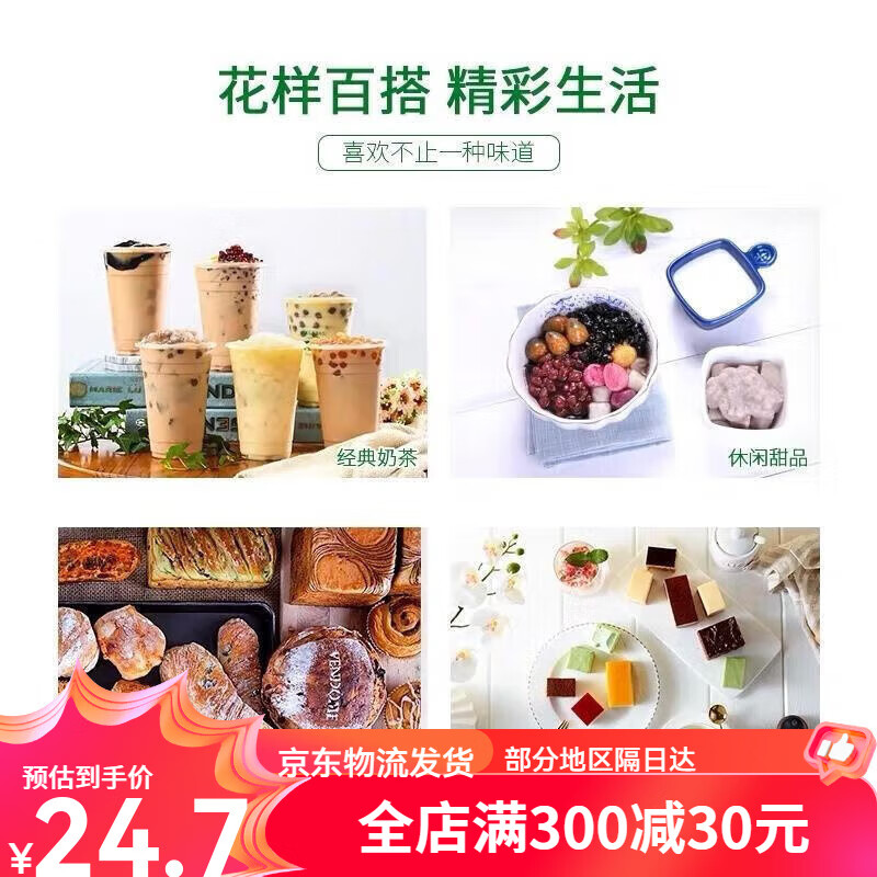 喜梦客糖水芦荟粒罐头库拉索芦荟果肉850g整箱奶茶专用原料食用芦荟丁 芦荟果粒850g