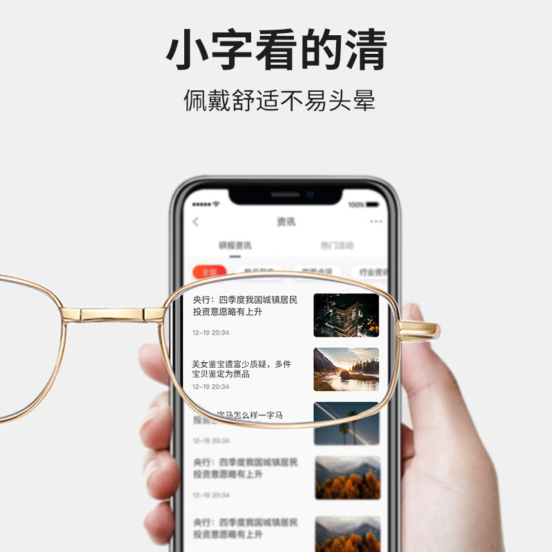 蔡司（ZEISS）老花镜男士折叠便携远近两用可开车走路双光防蓝光镜商务高端正品 金色【高清防蓝光】300度