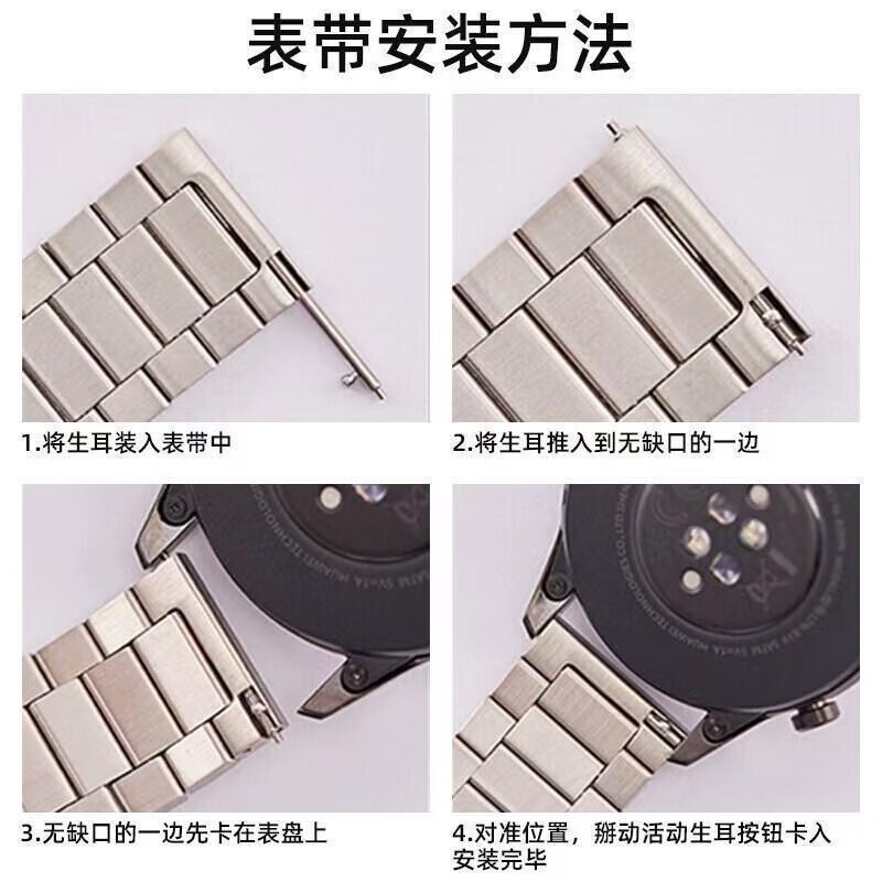 华为Watch GT6手表GT4精钢表带gt5pro钢带Watch3/4pro金属手表链蝴蝶扣通用表带夏季 黑色（五铢） gt6/GT6pro【46表盘22mm】