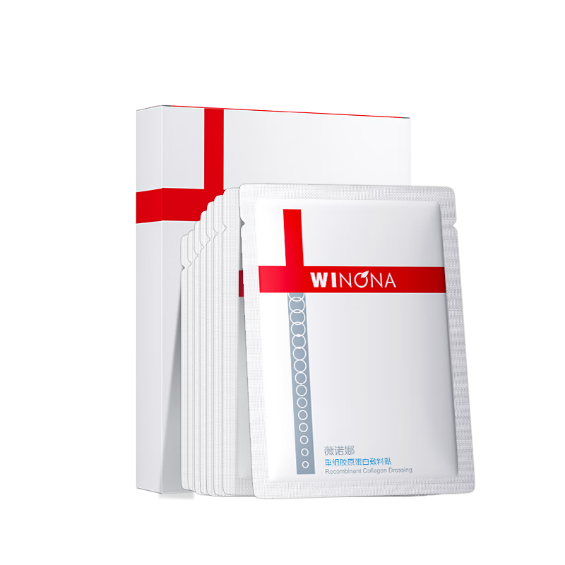 薇诺娜重组胶原蛋白敷料贴促进创面愈合皮肤炎症过敏痤疮修复械字号面膜