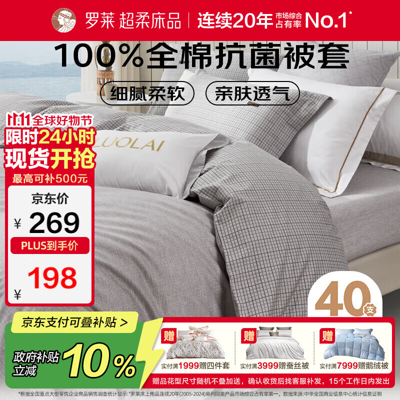 ���� �ҷ�100%���޿������׵��� ˫��ȫ�ޱ���ѧ��������Ʒ220*250cm