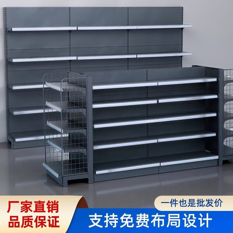 海诗圣堡超市货架展示架便利店小卖部零食文具渔具店多层单双面组合置物架 单面70*42*195五层副架