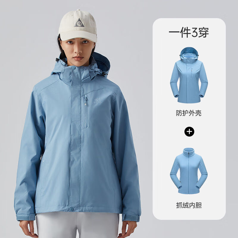 探拓（TECTOP）探拓户外服三合一秋冬季男加绒加厚保暖可拆卸防水防风登山服外套 雾兰/两件套【女款【防风保暖 M