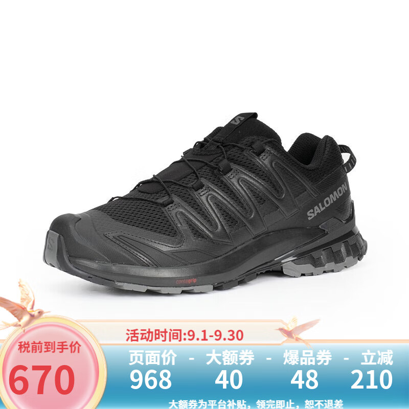 薩洛蒙戶(hù)外男女同款XA PRO 3D V9新款9代耐磨防滑登山運動(dòng)鞋 XA PRO 3D V9男寬版472731錫黑色 42 (UK8)