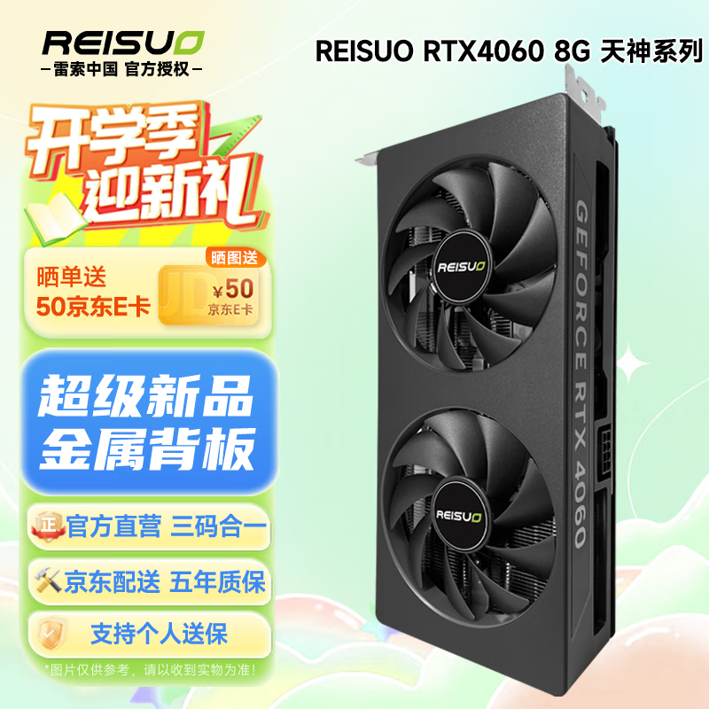  RTX4060Ti 8G/RTX4070 12GOCȫºװϷAiͼȾ̨ʽԶԿͱ RTX4060ǰ9RTX3070Ti