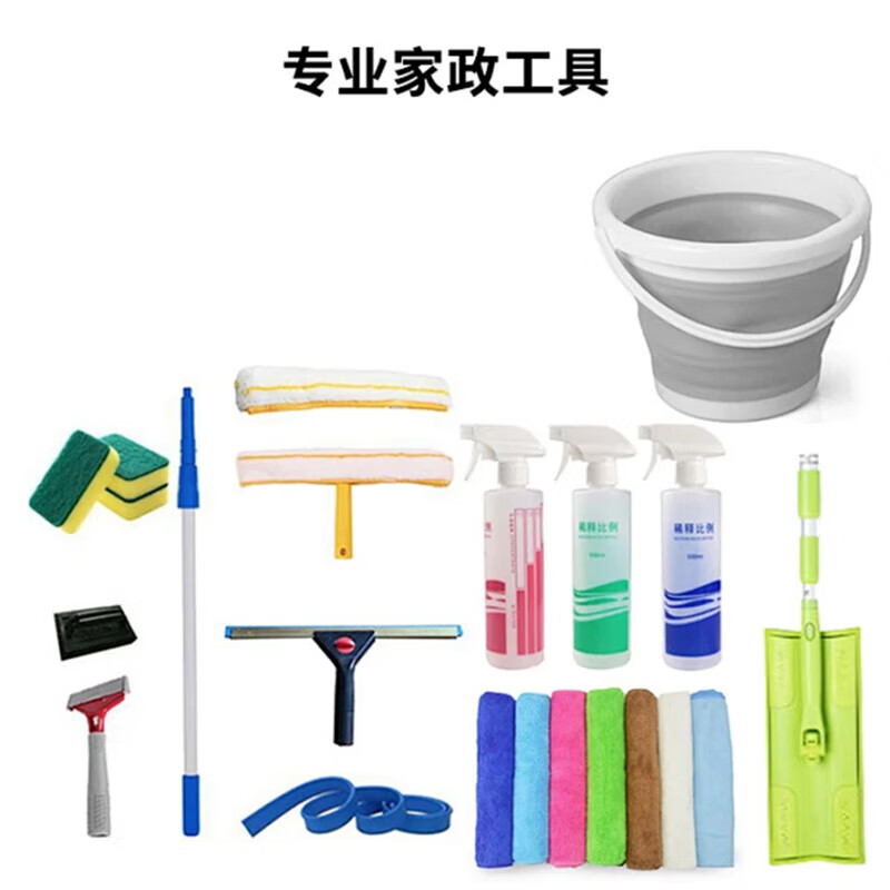 【全屋精细擦窗】家政 精细双面擦玻璃 擦窗服务 清洗玻璃 上门日常保洁服务 精细保洁3小时 精细保洁4小时