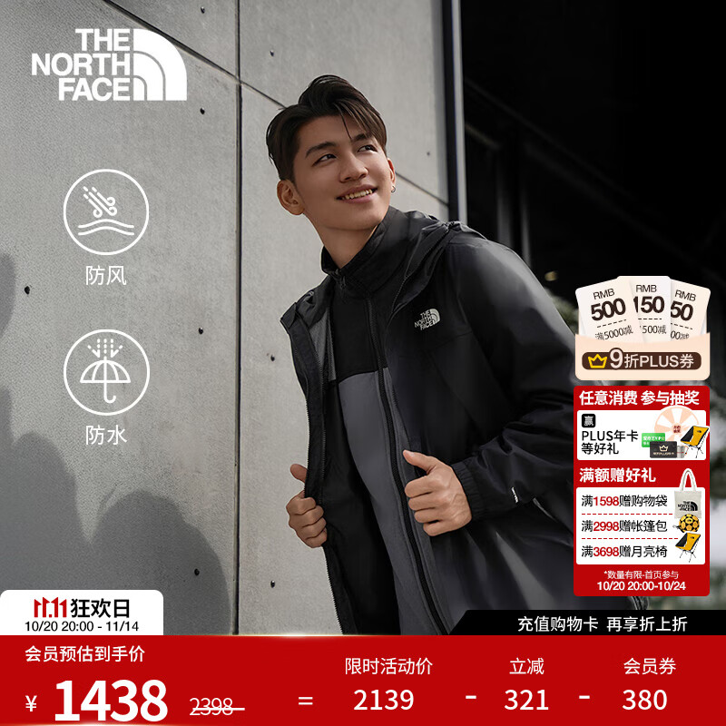 北面（The North Face）机能三合一冲锋衣男抓绒内胆户外防水保暖外套25秋冬上新预|89B1 8UR/宇宙黑 L /175/100
