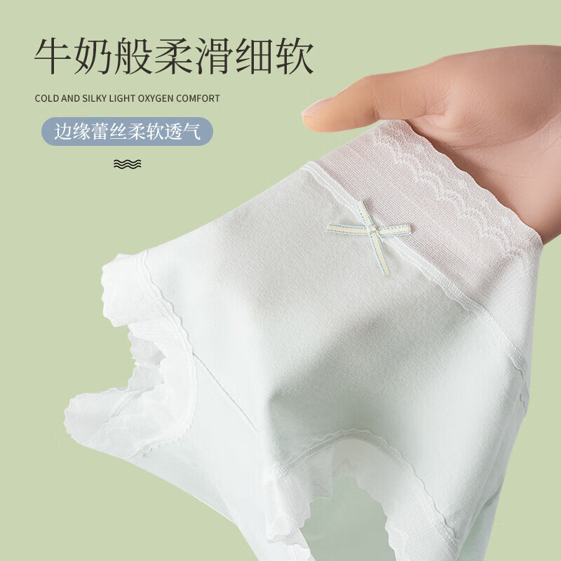 稚蝶女士全棉内裤女纯棉 A级抗菌蕾丝三角裤 混色 颜色随机可指定颜色 10条 XL 码【建议120-140斤】