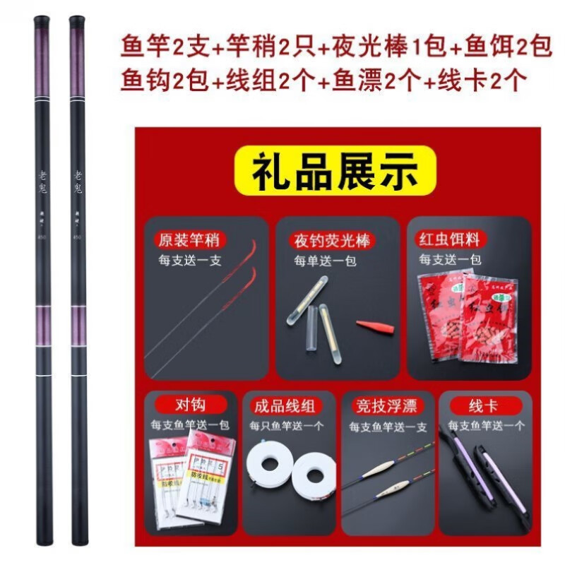 �Ϲ���OLDGHOST��(�Ϲ���һ��һ)�Ϲ�����ָͳ��ᳬӲ�̽�Ϫ��������͵���� 7.2m ��6.3��+˫����+˫��Ʒ 0.46m x ���� x ��׼װ