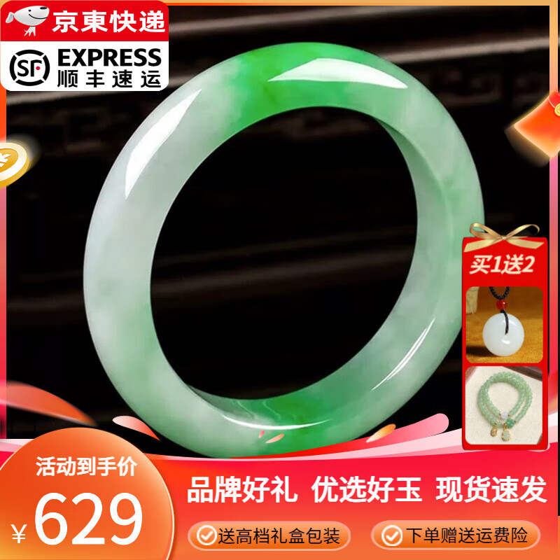 墨韵 翡翠手镯冰糯种缅甸玉镯子处理平安镯送妈妈送老婆礼物首选 内径圈口54-55mm附证书+礼品