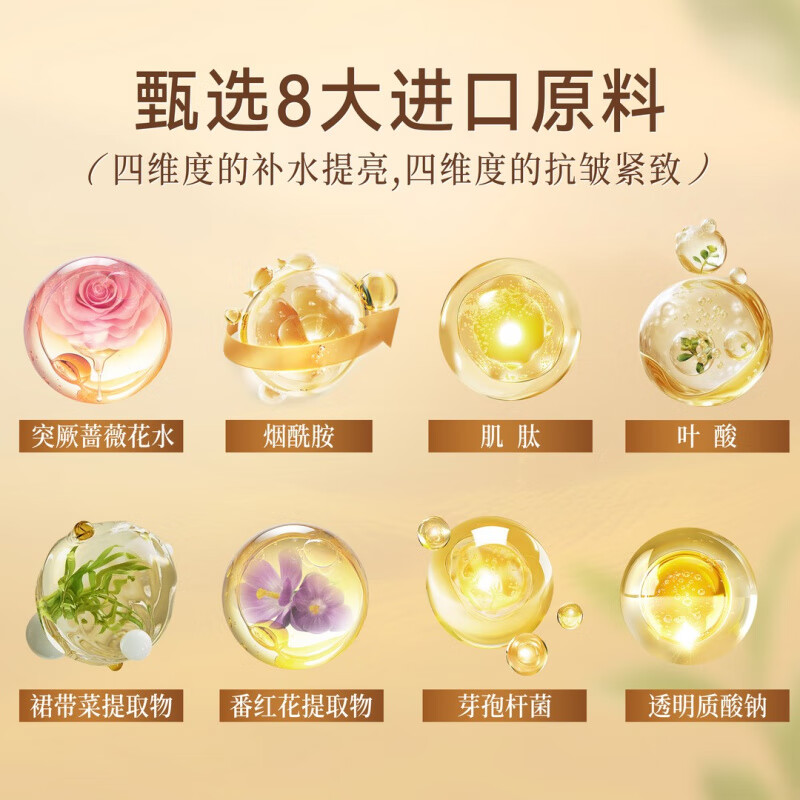 佰束奢停婷红茶玫瑰焕颜冻膜去黄提亮涂抹面膜去黄提亮胶原蛋白 【三盒巩固装】 官方直售