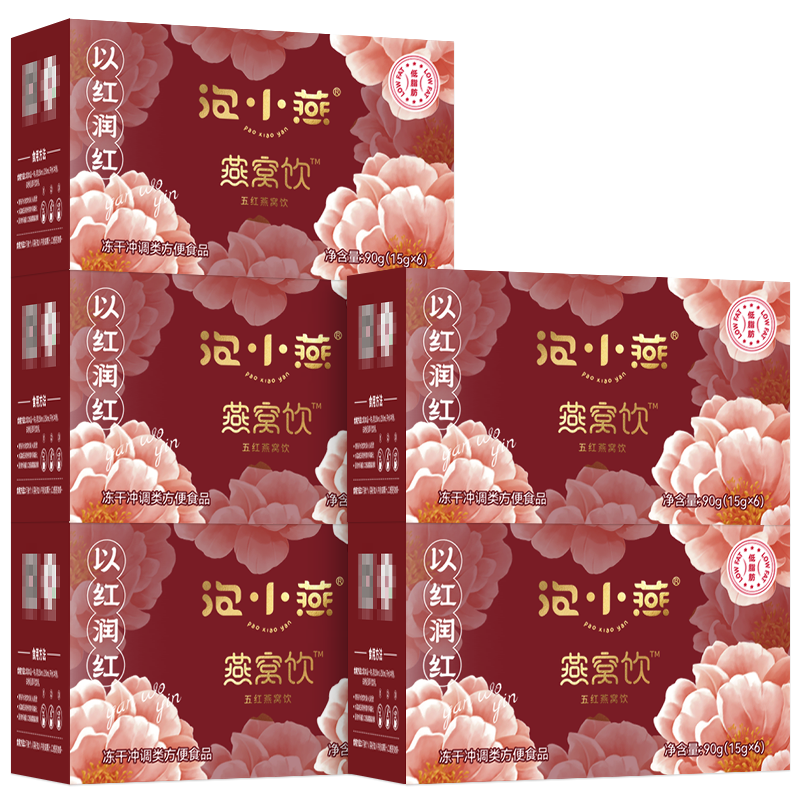 ��С����찢�����������������ݼ�ʳ�����ﶬ�̲�Ʒ5��(30��������װ) 156.6Ԫ(������)