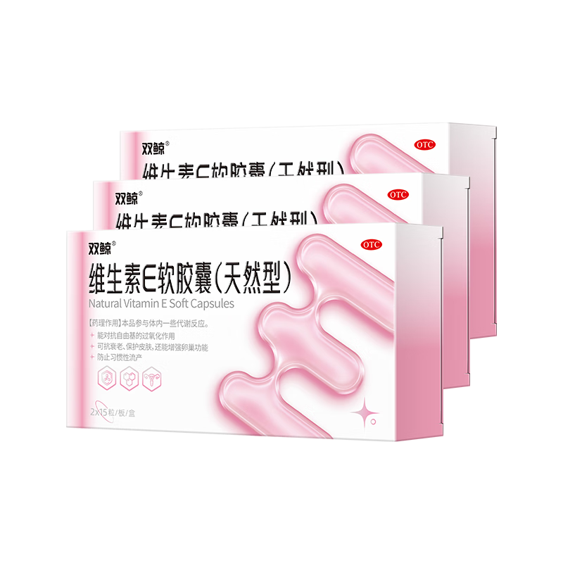 ����PLUS��˫�� ��Ȼά����E������ 100����*2*15��/��*3�� �ڷ����� ���и��� 36.77Ԫ