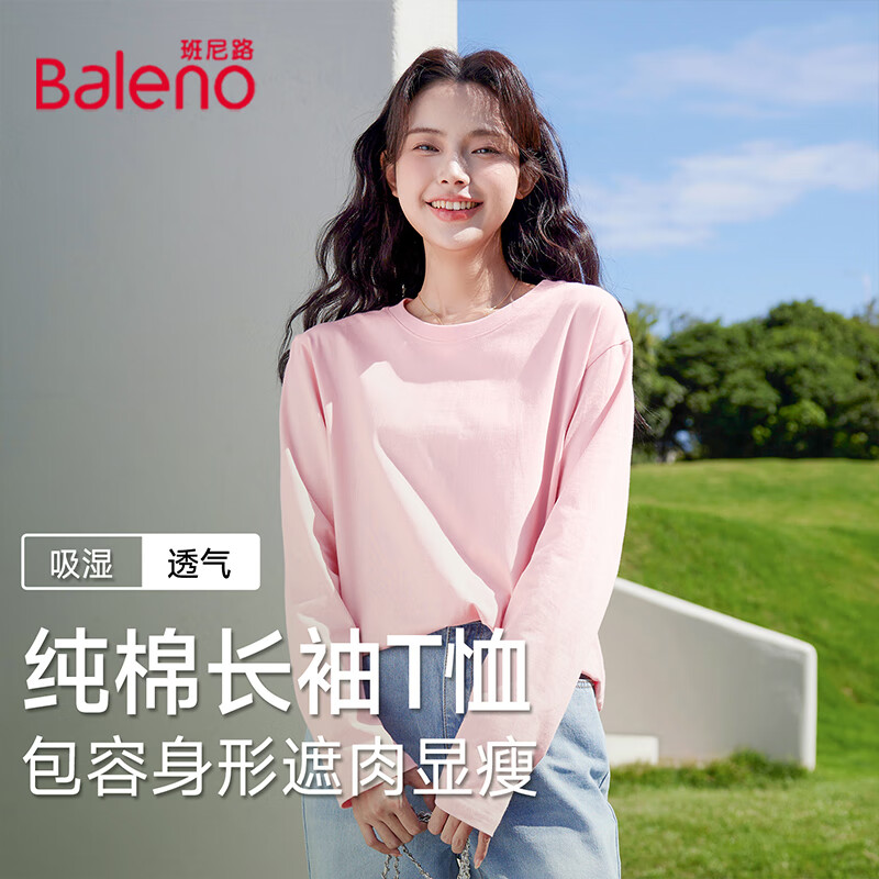 ·S&K޳TŮ2025괺Ůװ¿ʪ͸Լٴ⴩ ǳ#ɫ XL 24.9Ԫ