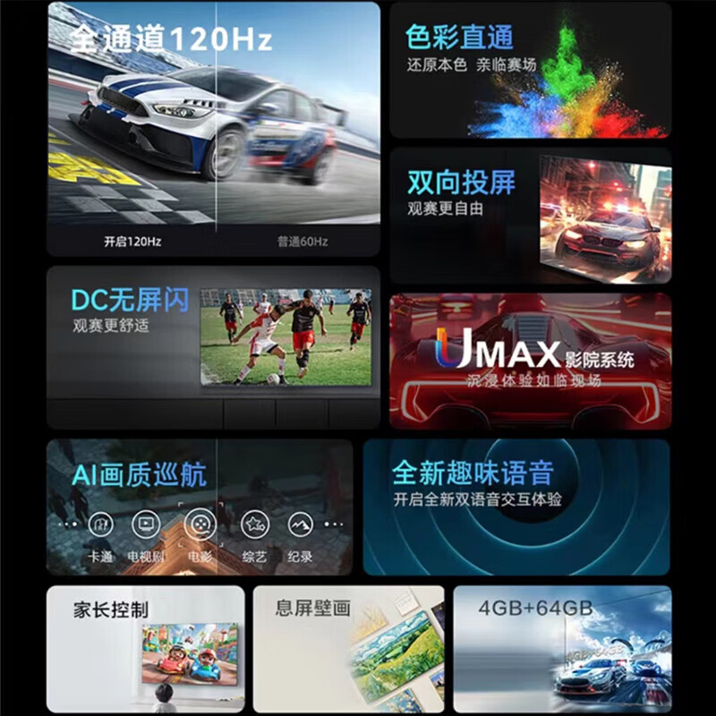 长虹/CHiQ 75Q10T MAX/PRO 55/65/85英寸4K高刷壁画 画电视线 线下同 0英寸 Q10T 75英寸