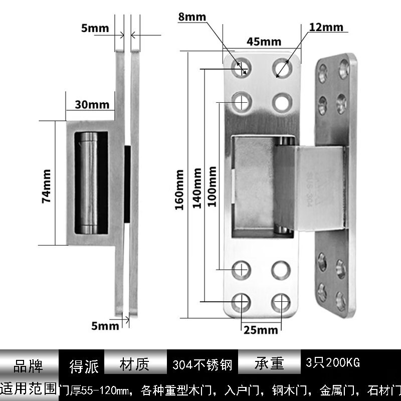 響震隱形門(mén)合頁(yè)外開(kāi)不銹鋼304暗藏合葉臥室門(mén)暗裝重型十字鉸鏈暗合頁(yè) 3個(gè)承重200公斤（160Z） 送鋼制門(mén)機絲M6（一只價(jià)格）