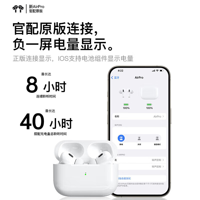 华强北爆款蓝牙耳机无线华强北主动降噪五代2025新款顶配Pro2真无线主动降噪 【巅峰版Pro2代】-智能降噪个性化空间音频 爆款顶配