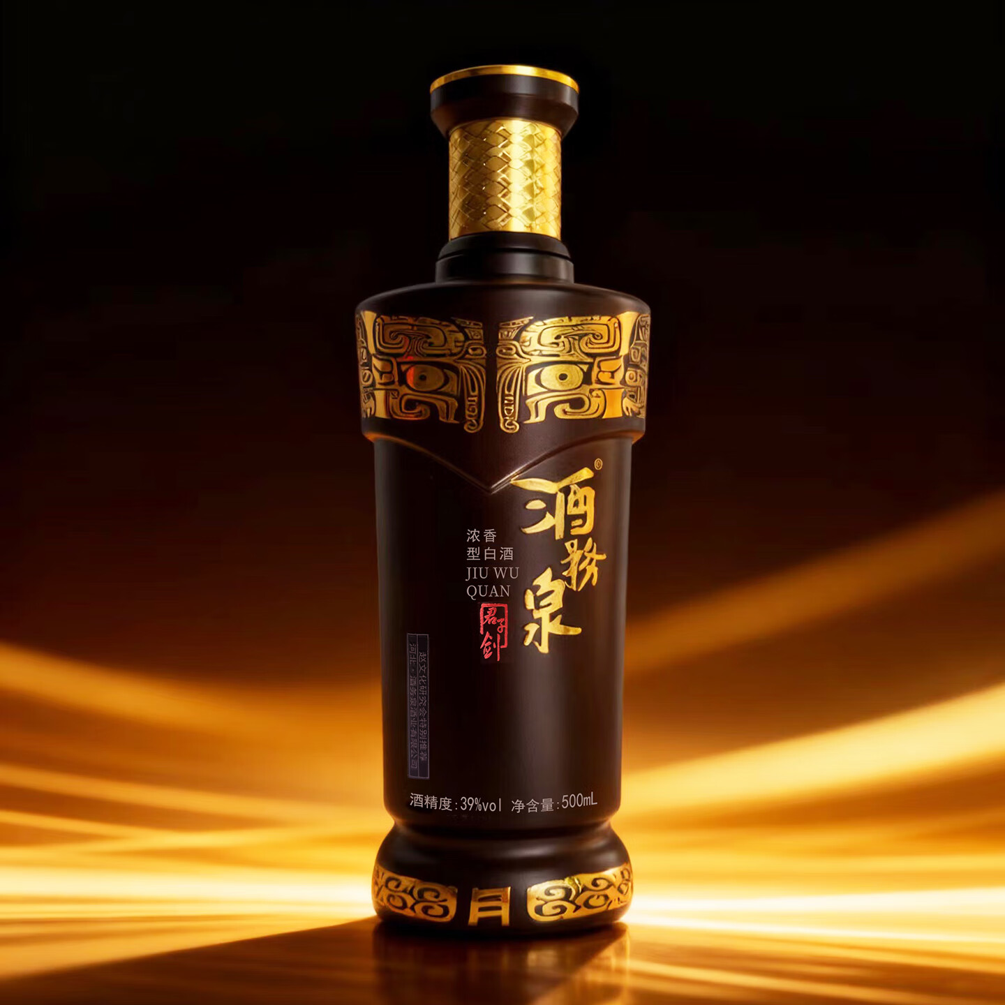 酒务泉白酒浓香型酒水君子剑39度500ml 礼盒装纪念品河北特产 39度 500mL 1瓶 单瓶