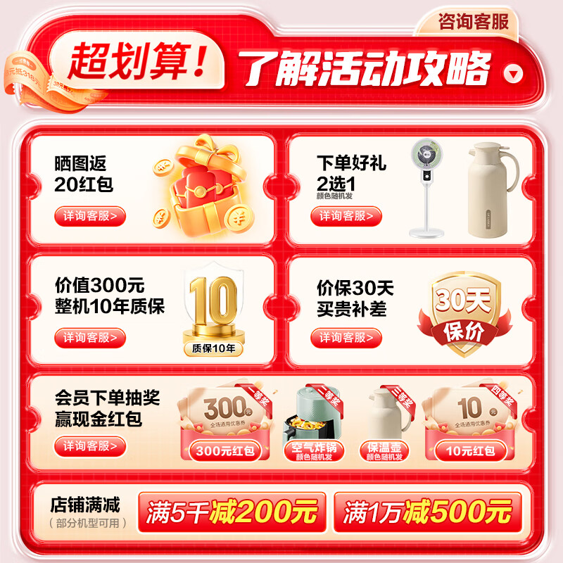 奥克斯大1.5匹省电侠Pro新一级能效冷暖挂式卧室