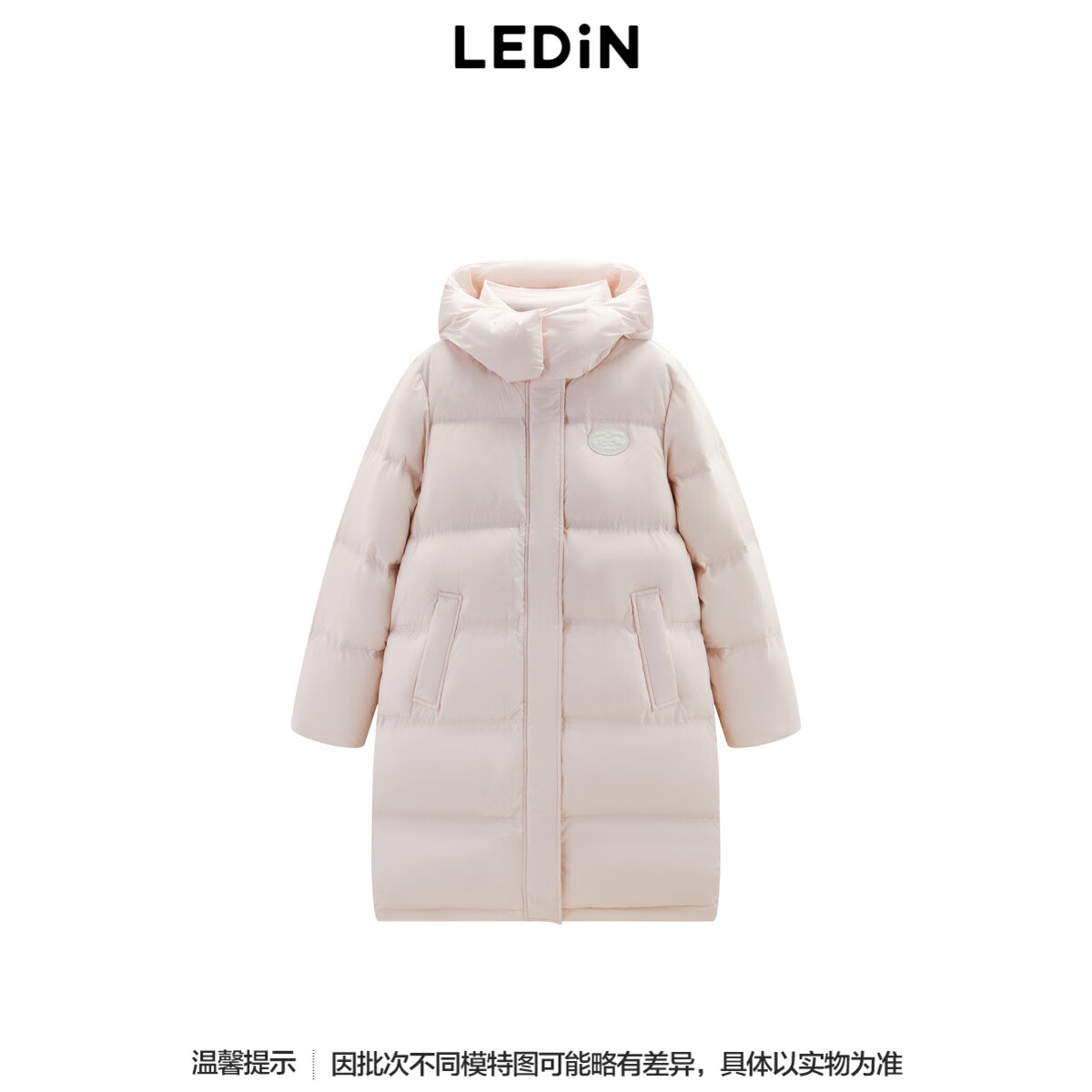 乐町羽绒服外套C1ACE4426 椰粉色 S