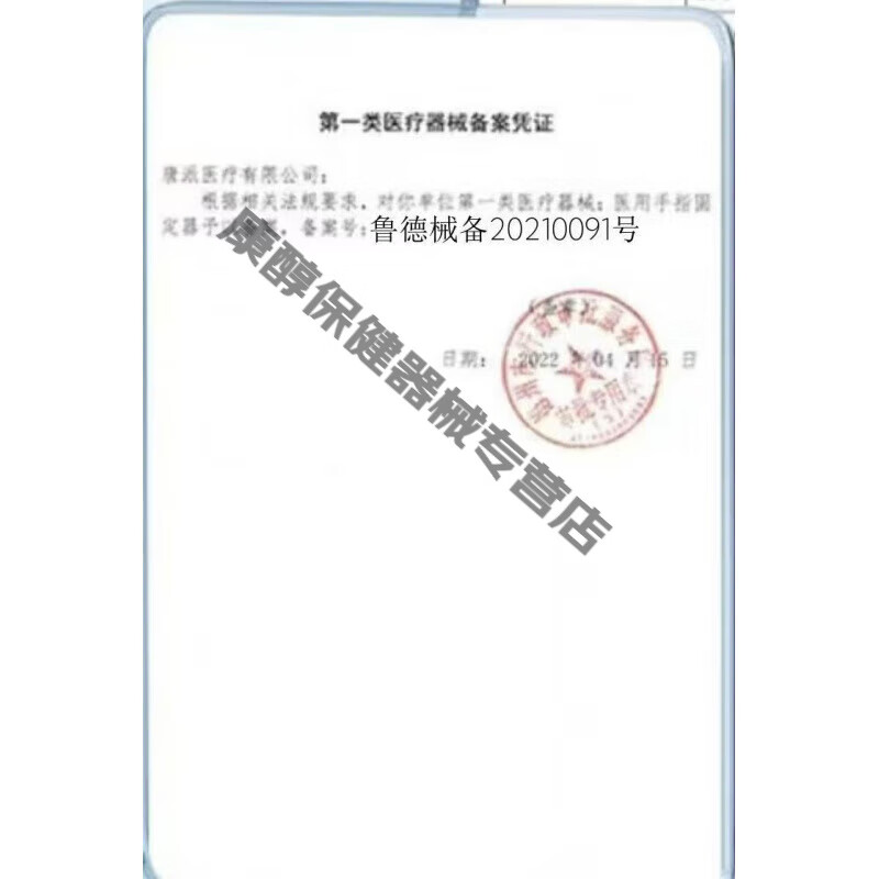展浩(zhanhao) 康功夫多功能分体式智能煎药壶中药壶煮药煲汤清洗器 4L