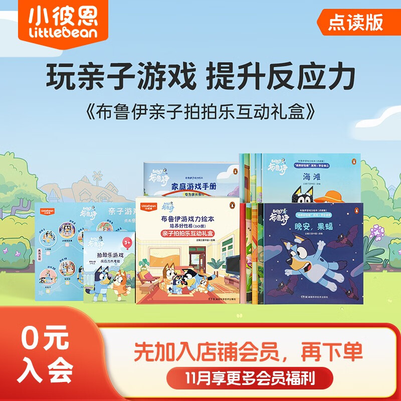 С�˶� ����� ��³����Ϸ���汾 �������Ը�10�� ������������ 3-6�� ëë�����ʻ汾