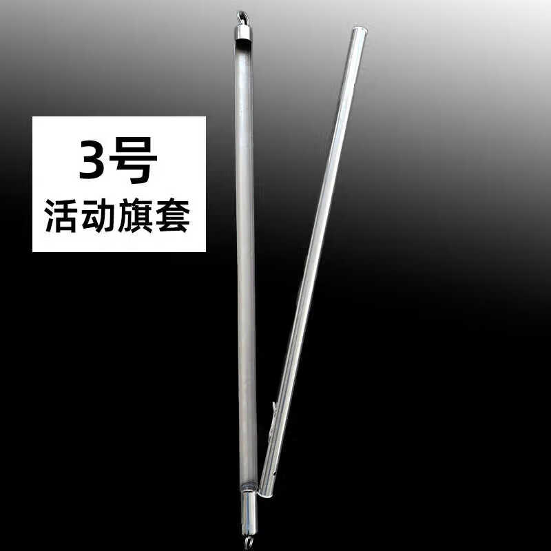 美衣羊户外不锈钢升降旗杆套学校单位234号五星红旗大旗杆配件升旗