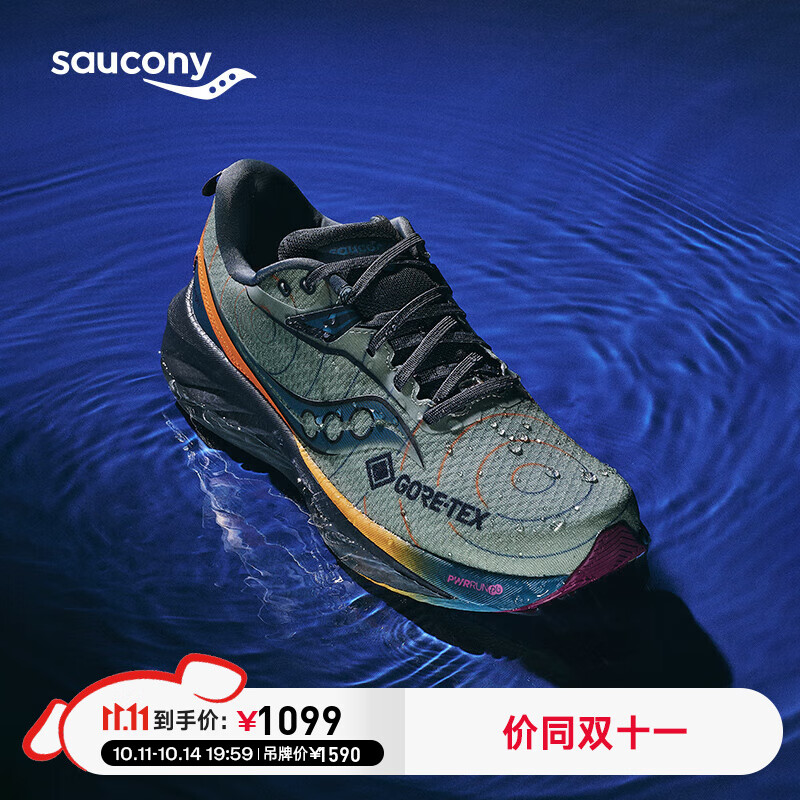 Saucony【防水款】索康尼胜利22GTX专业强缓震跑鞋男防水跑步鞋运动鞋男 绿灰黄254【防水鞋面】 44