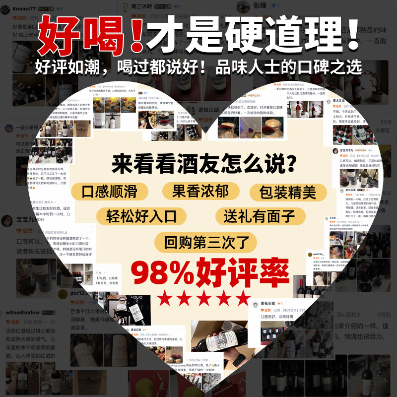 马丁巴克干红葡萄酒高端法国原装进口赤霞珠红酒礼盒2支装高档酒水礼物 【古堡丨法国】14°果香浓郁