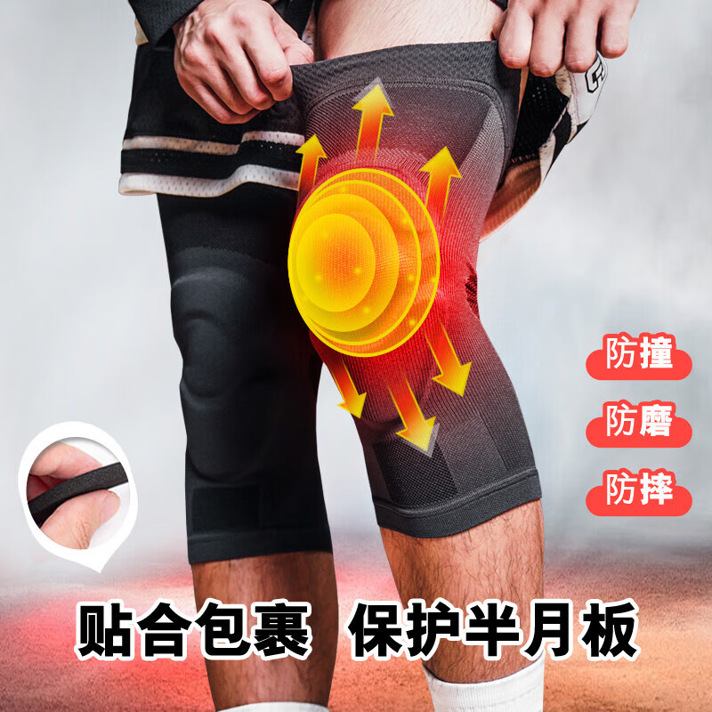通用运动护具EVA防撞缓震护膝盖前叉韧带半月板篮球护膝 EVA防撞缓震 M【100130斤】 EVA防撞缓震运动护膝单只