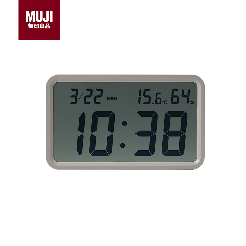 MUJI数字钟 家用电子时钟 灰色 大（无闹钟）开学季温湿度计桌子摆件钟表电子表挂钟表礼物电子日历