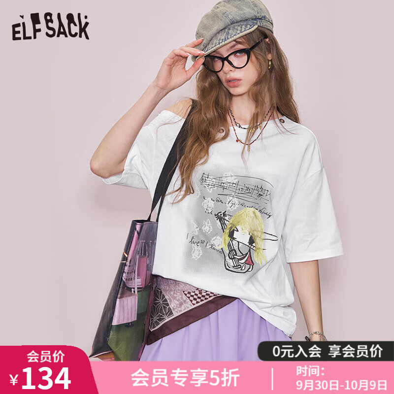 妖精的口袋白色印花露肩短袖t恤女2025年夏季新款休闲设计感上衣 气质白色 M