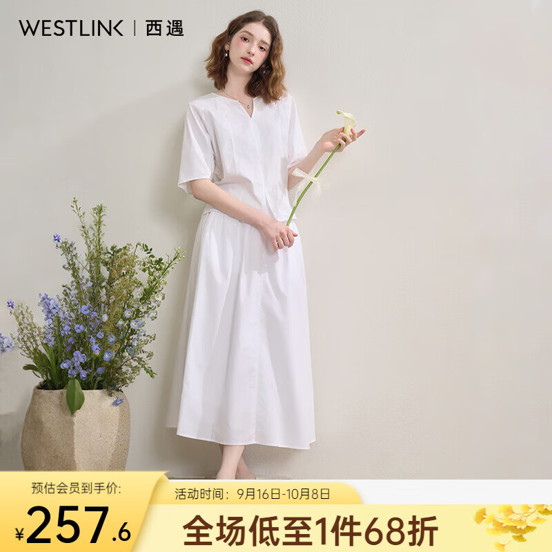 西遇（Westlink）西遇高智气质连衣裙套装女2025秋季V领短袖衬衫搭高腰半身裙 白色 S (155)