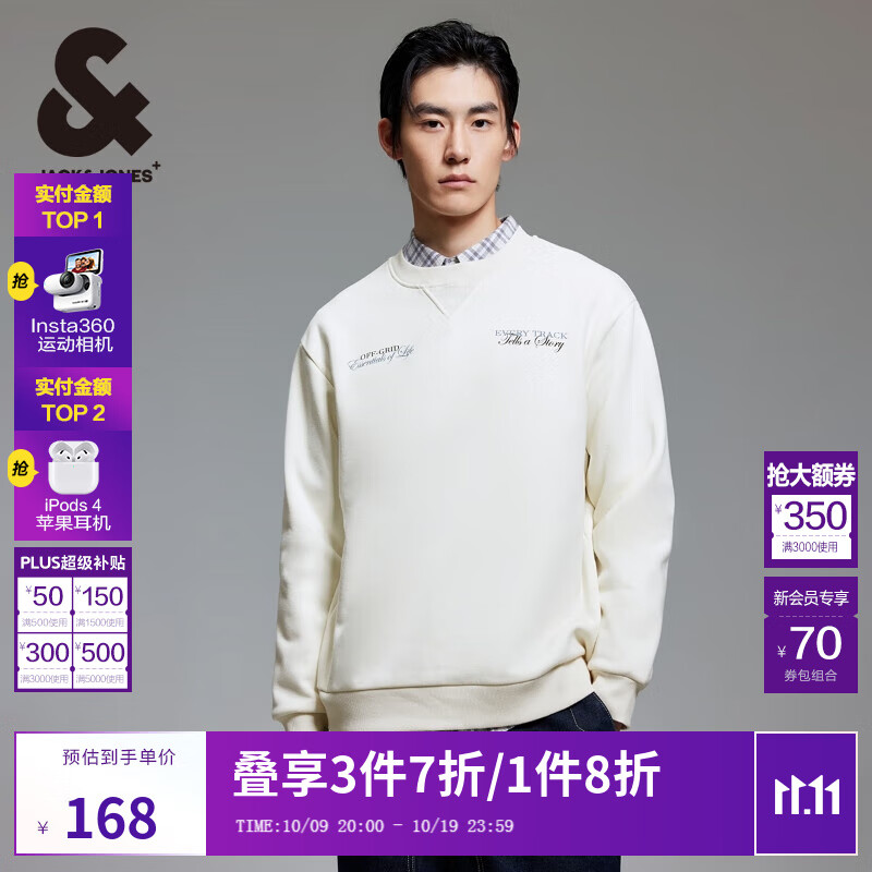 杰克·琼斯（JACK&JONES）男装秋冬新款时尚百搭舒适美式复古字母印花套头宽松加绒卫衣男 A07 米白色 M 175