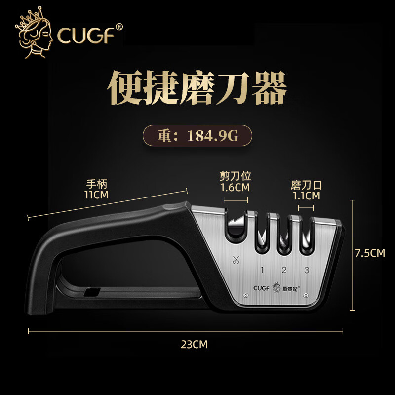 廚貴妃(CUGF)廚房磨刀神器家用菜刀快速磨刀石全自動(dòng)多功能開刃磨刀器 四段式磨刀神器