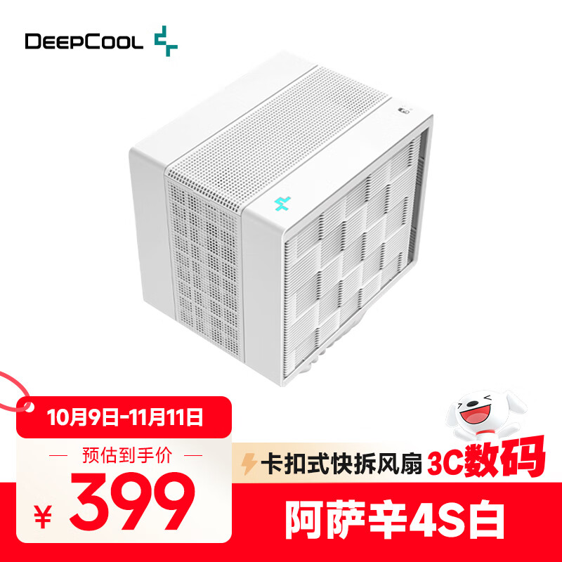 九州风神（DEEPCOOL）阿萨辛4S白CPU风冷散热器（7热管/双模式散热/内存全避位/快拆风扇/磁吸顶盖/附螺丝刀硅脂）