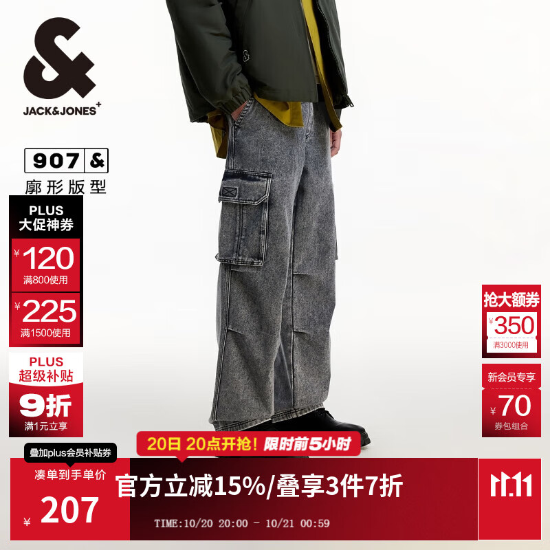 杰克·琼斯（JACK&amp;JONES）男装秋季时尚百搭潮流logo皮标抽绳廓形牛仔裤长裤男款225132043 C43浅牛仔灰 常规 32 175 W32/L32