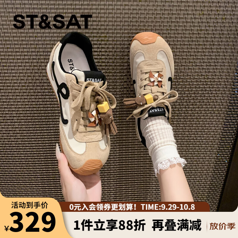 星期六（St&Sat）复古百搭厚底德训鞋女休闲运动鞋内增高流苏轻奢板鞋JXSSD3112C4Q 卡其色 35