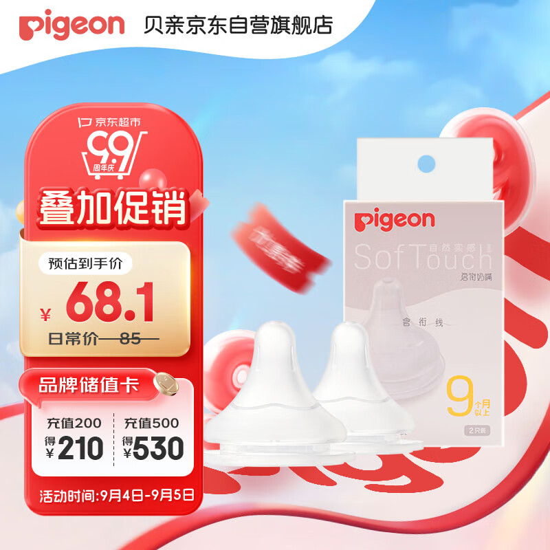 ���ף�Pigeon����Ȼʵ�е�3���������� ���ھ����� LL��-2ֻװ 9�������� BA137
