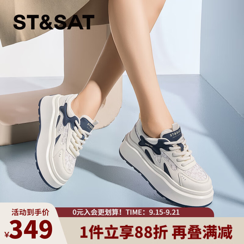 星期六厚底圆头百搭小白鞋2025春季新款舒适休闲板鞋MTSSD1112C11 米蓝色 35