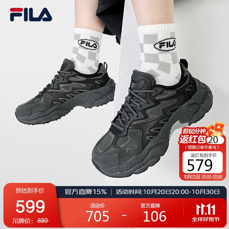 FILA 斐乐官方蕨草鞋FERN女鞋运动鞋2025年户外老爹鞋厚底休闲鞋