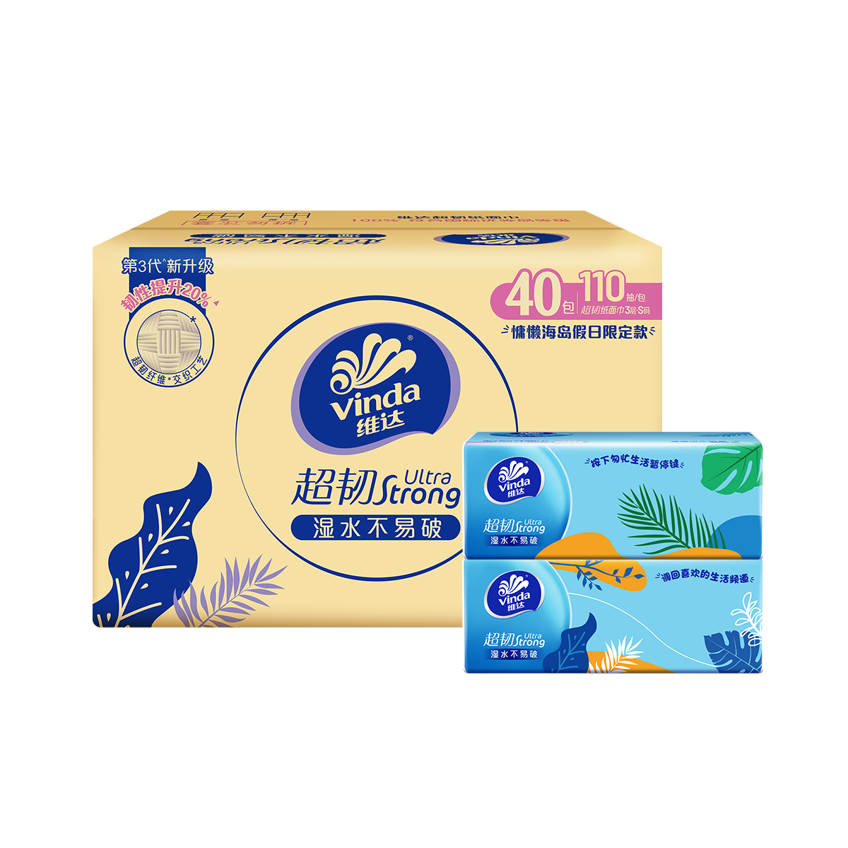 ά�� Vinda ��ֽ ����3��110�� 40��S�� ʪˮ������ ����ֽ���ֽ 53.17Ԫ