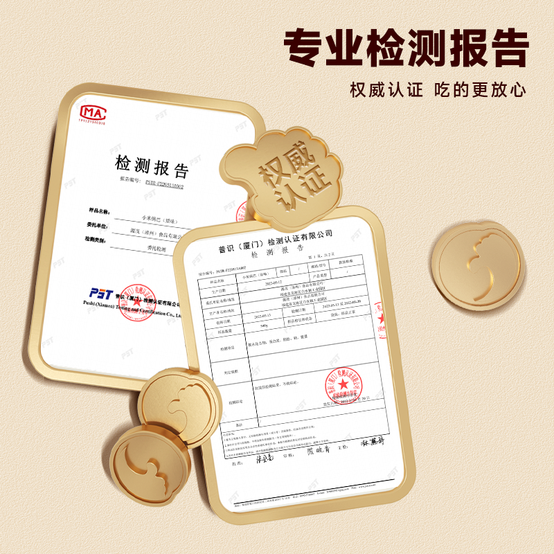 图 7