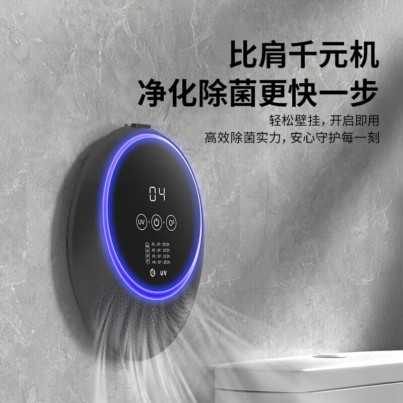 bures百而思空气净化器除甲醛新房家用办公室宠物除味厕所卫生间除异味去烟味卧室桌面小型臭氧发生器 【品牌升级款】除菌祛味+充电便携