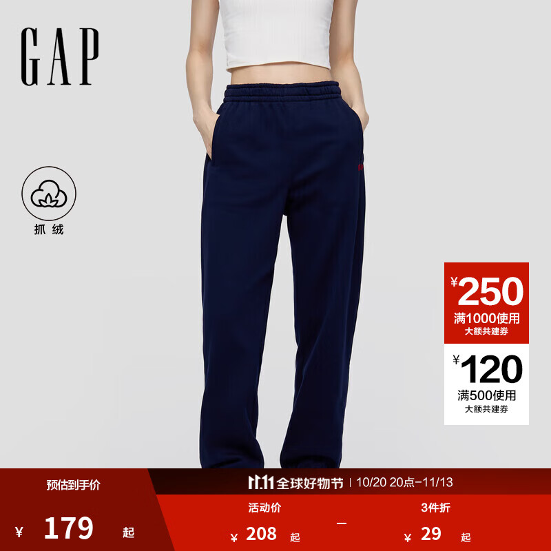 GAP女装2025秋季新款抓绒松紧腰运动裤卫裤简约百搭束脚裤793857 海军蓝 M (165/70A)亚洲尺码