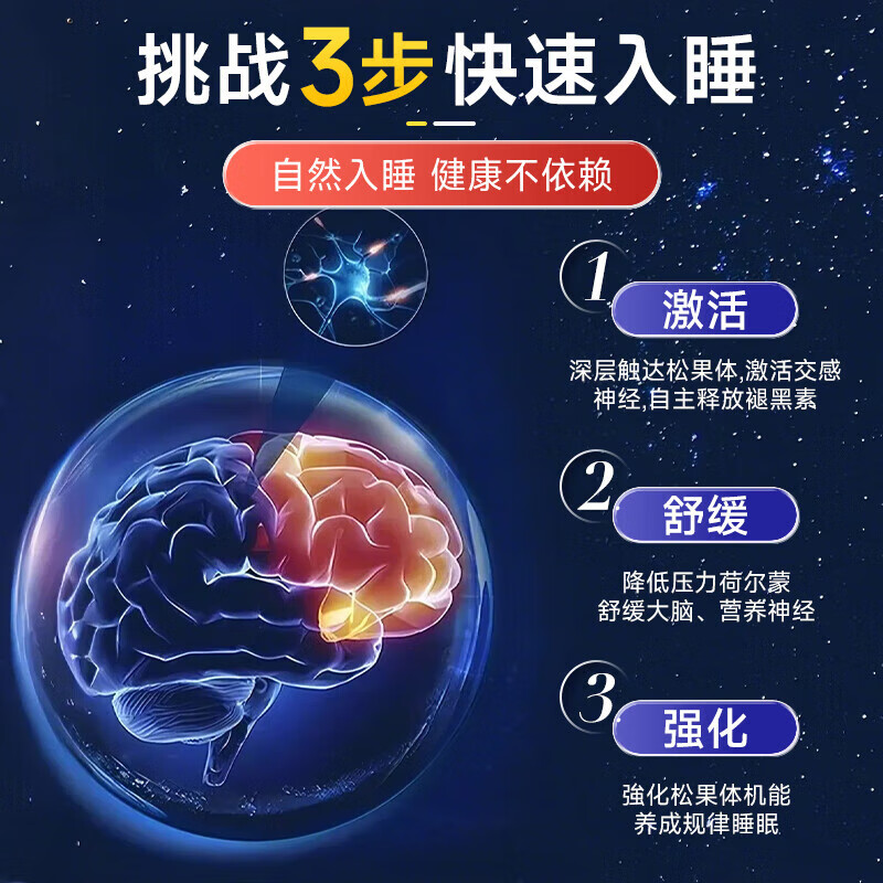朕皇同仁堂酸枣仁粉改善睡眠安神助睡正宗助力改善中药材失眠睡眠 【2盒装】 改善装 255g/盒