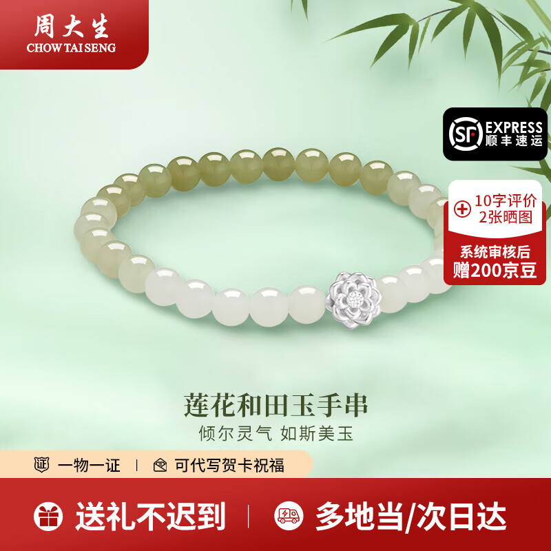 ���ڲ������ܴ����������ִ�����ٴ��ִ���Ů�����Ž��ռ������������� �����������ִ� 169Ԫ